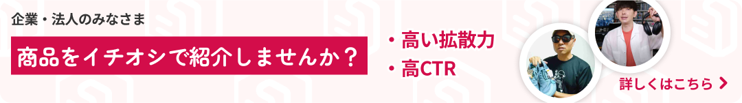 企業・法人のお客様向け資料ダウンロード